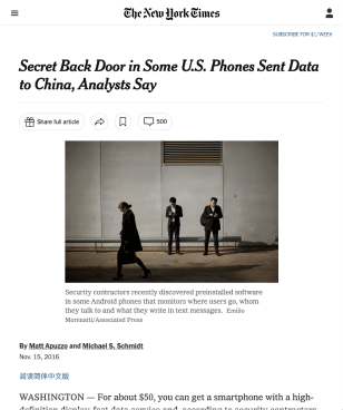 NYT back door article